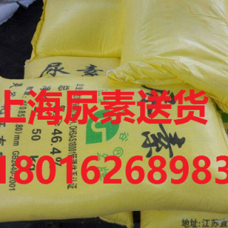 宜興尿素 園林綠化尿素 肥料 專業(yè)園林資材