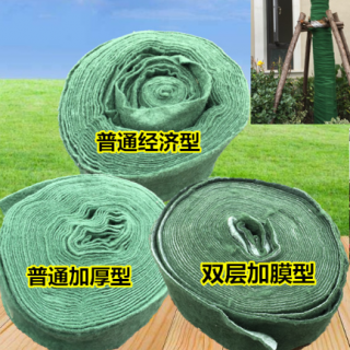 保溫保濕帶，大樹保溫材料，纏繞布  專業園林資材